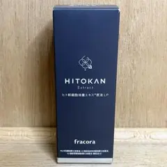 FRACORA HITOKAN Extract 30ml 美容液 - メルカリ