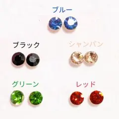 樹脂スタッドピアスセット5mm5カラー②