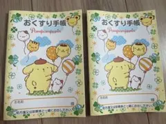 Item thumbnail for item f67c4ecc-99a9-4f68-af09-223205a43b61