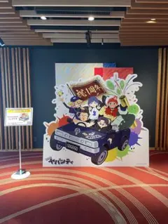 専用
