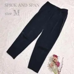【SPICK AND SPAN】スラックス ウエストゴム ブラック 38 M