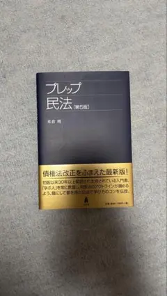 Item thumbnail for item 0398ff58-1e6a-429f-a5b1-31f467f67684