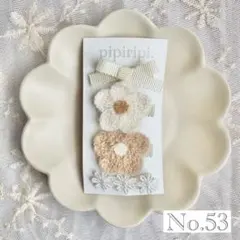 【No.53】ヘアクリップ♡ヘアピン♡子供♡キッズ♡赤ちゃん♡ベビー♡ 4個