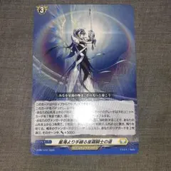 星海より手繰る星霧騎士の道【PR】{D-PR/1247}《ケテルサンクチュアリ》