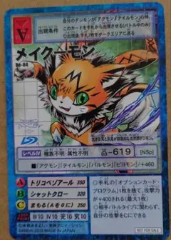 Item thumbnail for item b85e6b19-aae1-473f-a8e4-542857073134