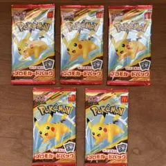 ハッピーセット　ポケモンカード プロモパック 5個セット　新品未使用　未開封