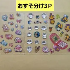 おすそ分け ボンボンドロップシール うるちゅる ちいかわ スンスン カービー