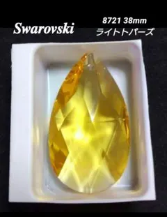 ラム様 リクエスト 3点 まとめ商品