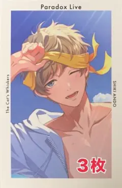 ParadoxLive 棗リュウ Gプリ 真夏の幻影 50枚セット パラライ Gプリ 真夏の幻影 棗リュウ - メルカリ