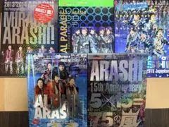ARASHI ライブフォトブック 5冊セット