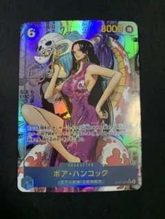 ボア・ハンコック OP07-051 SR パラレル 美品 ワンピースカード