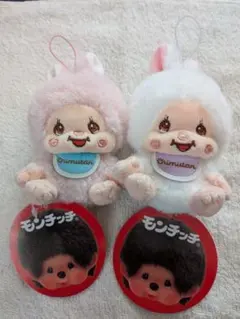 【にむ様専用】モンチッチ　チムたんマスコット ２点セット