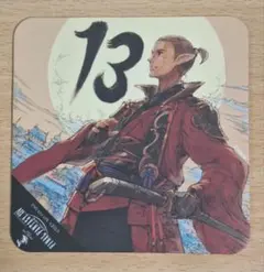 2026年最新】ff14 コースター カウントダウンの人気アイテム - メルカリ