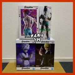クラピカ グランディスタ ぬースト vibration stars 3個セット - メルカリ