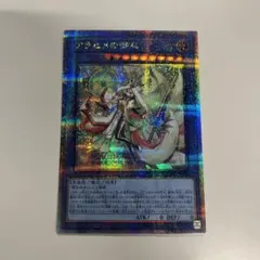 2026年最新】アラヒメの御巫 25thの人気アイテム - メルカリ