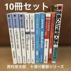 伊藤真の試験対策講座、入門シリーズ - メルカリ