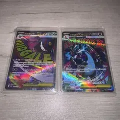 ポケモンカード　リザードン　MA ゲンガー　MA