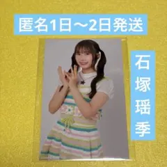 2026年最新】日向坂46ローソン アクリルスタンド石塚の人気アイテム