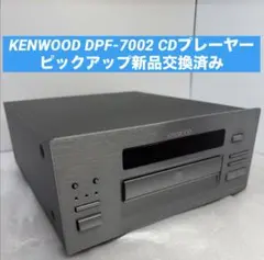 2026年最新】KENWOOD DPF-7002 CDの人気アイテム - メルカリ