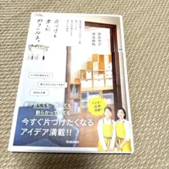 2025年最新】整理収納アドバイザーの人気アイテム - メルカリ