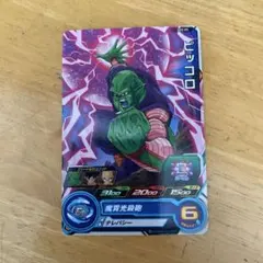 スーパードラゴンボールヒーローズ　ピッコロのサムネイル