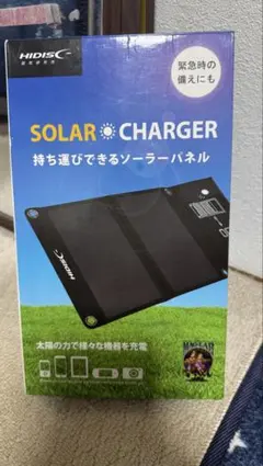 HIDISC ソーラーチャージャー 折りたたみ式 本体のサムネイル
