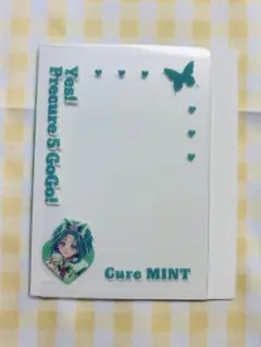 プリキュア5GoGo！ミニポケットファイル キュアミント サンキューマート