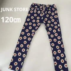 120㎝　JUNK STOR花柄ストレッチパンツのサムネイル