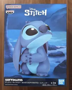 ディズニーキャラクター おおきなSOFVIMATES～スティッチ～
