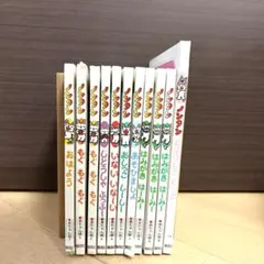 ノンタン 絵本セット 11冊 幼児向き