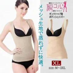 ぷぅー様 リクエスト 2点 まとめ商品