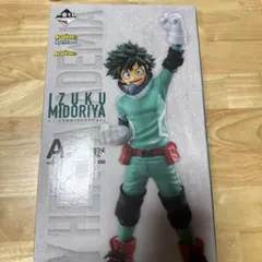 一番くじヒロアカ 緑谷出久 MASTERISE MOVING フィギュア