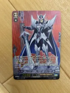 2026年最新】SP ブラスター・ブレードの人気アイテム - メルカリ