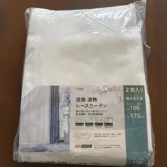 CAINZ 遮像 遮熱レースカーテン 2枚組 100×175cmのサムネイル