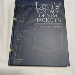 希少洋書】Levi's リーバイス ヒストリーブックLevi's LEVI'S - メルカリ