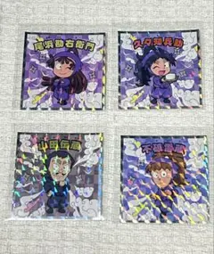 わ*さ様 忍たま 忍たま乱太郎 忍たま乱太郎マンチョコ 尾浜 久々知 不破 山田
