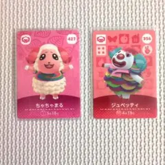 どうぶつの森 amiiboカード ひつじ2枚セット