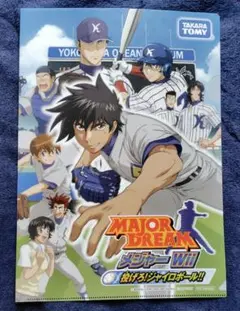 2026年最新】MAJOR 茂野吾郎の人気アイテム - メルカリ