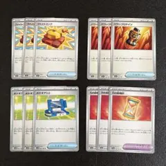 ポケモンカード 汎用　ノーマル　グッズ　ポケモンのどうぐ　まとめ売り