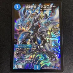 ゆねや(値下げ交渉⭕️)様 リクエスト 2点 まとめ商品