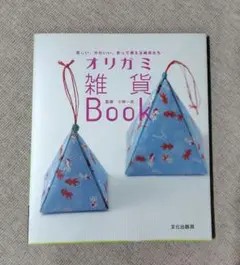 Item thumbnail for item b33fb676-5ace-4499-8666-f0d0082ef765