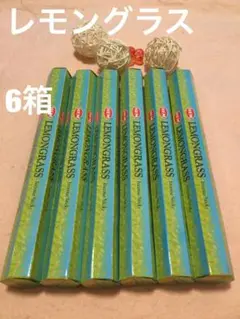 残2　お香 HEM 　レモングラス 　6箱 スティック　 #香る城NETのサムネイル