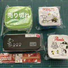 スヌーピーのお弁当箱のゴージャスセット①
