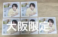 藤原丈一郎　公式写真