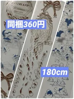 2026年最新】 NEVERLAND マステの人気アイテム - メルカリ