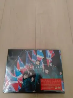 KEYAKI REPUBLIC 2017 DVD