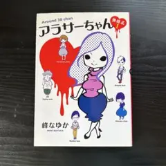 Item thumbnail for item 42cdf5b6-ccfc-4bf8-8bbd-c8b4be221393