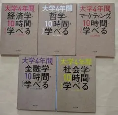 2026年最新】哲学セットの人気アイテム - メルカリ
