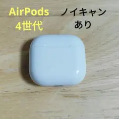Apple AirPods 第4世代 充電ケースのみ 369
