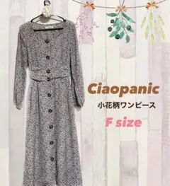 Ciaopanic 花柄ワンピース　レディース　ロングワンピース　長袖